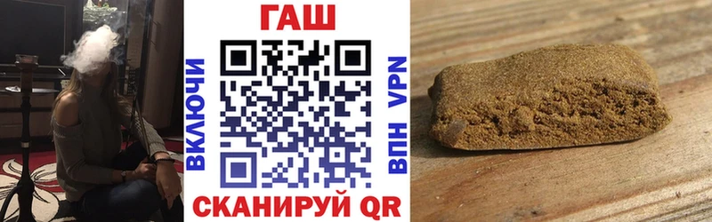 Купить Alpha-PVP Меф ГАШ NBOMe Конопля АМФЕТАМИН Щучье