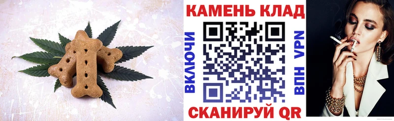 Cannafood марихуана  Купить где  Щучье 