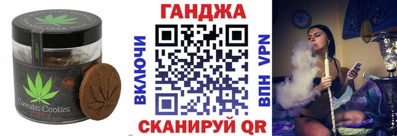Еда ТГК конопля Щучье