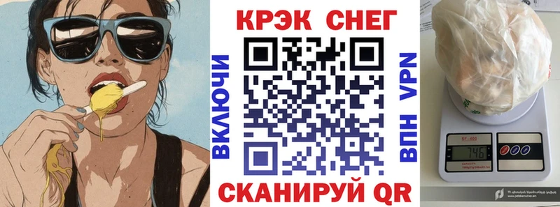 Кокаин Колумбийский  Купить где  Щучье 