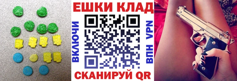Купить где Щучье Экстази mix