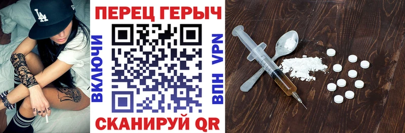 Героин Heroin  Купить где  Щучье 