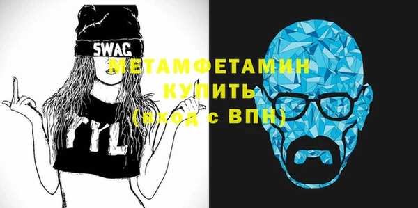 мяу мяу кристалл Ладушкин