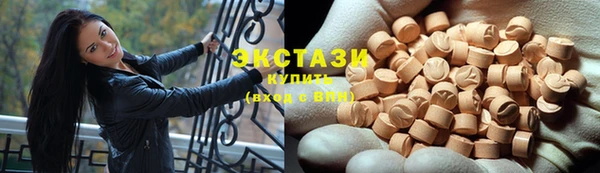 мяу мяу кристалл Ладушкин