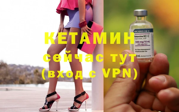 скорость mdpv Лагань