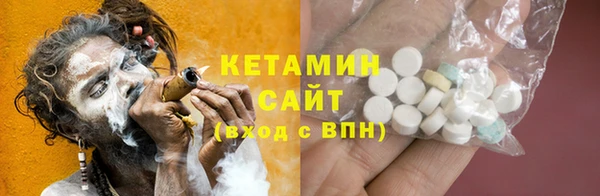 молекула духа Лабытнанги