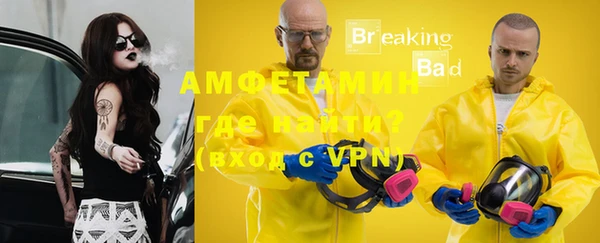 мяу мяу кристалл Ладушкин