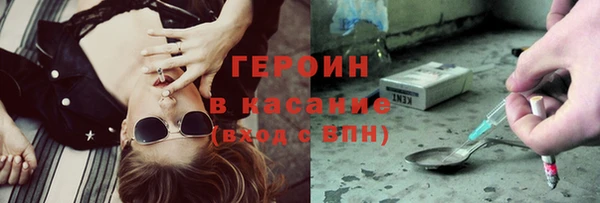 мяу мяу кристалл Ладушкин