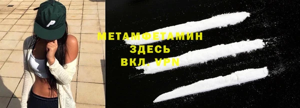 мяу мяу кристалл Ладушкин