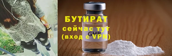 скорость mdpv Лагань