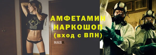 мяу мяу кристалл Ладушкин