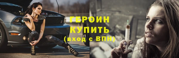 мяу мяу кристалл Ладушкин