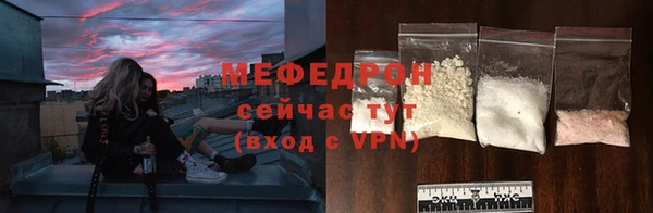 молекула духа Лабытнанги