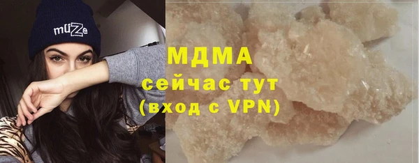молекула духа Лабытнанги
