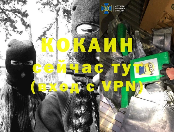 мяу мяу кристалл Ладушкин