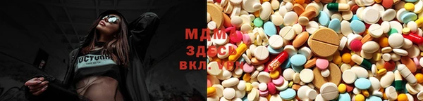 молекула духа Лабытнанги