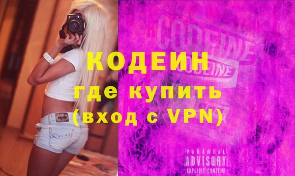 скорость mdpv Лагань
