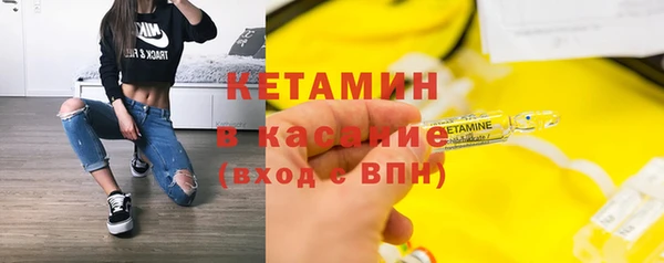 молекула духа Лабытнанги