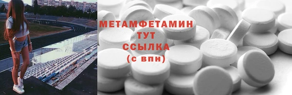 молекула духа Лабытнанги