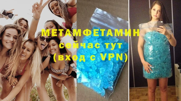 мяу мяу кристалл Ладушкин