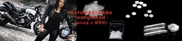 скорость mdpv Лагань