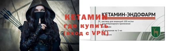скорость mdpv Лагань