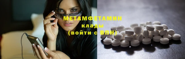 скорость mdpv Лагань