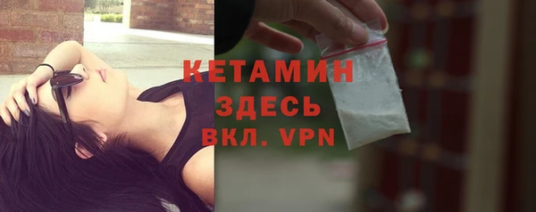 мяу мяу кристалл Ладушкин
