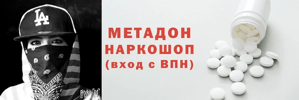 скорость mdpv Лагань