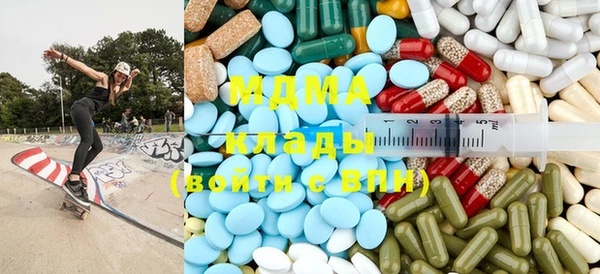мяу мяу кристалл Ладушкин