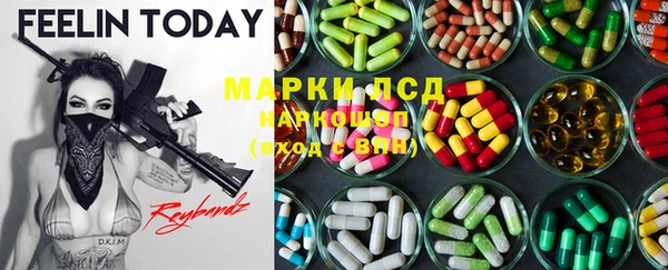 мяу мяу кристалл Ладушкин