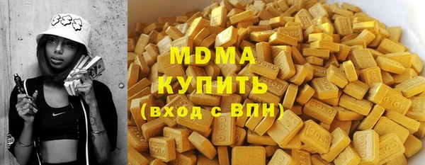 скорость mdpv Лагань