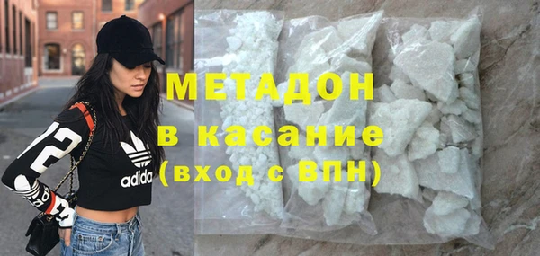 скорость mdpv Лагань