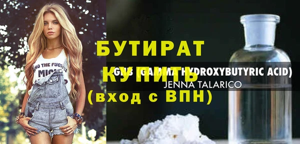мяу мяу кристалл Ладушкин