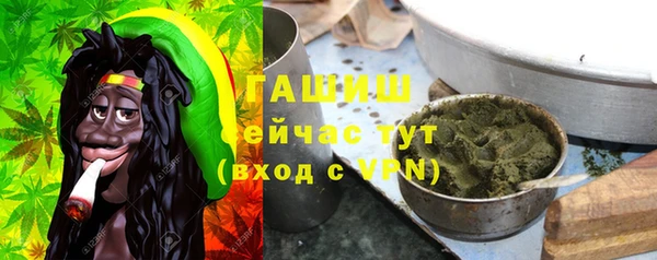 мяу мяу кристалл Ладушкин