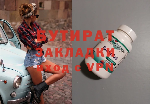 мяу мяу кристалл Ладушкин