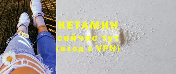 скорость mdpv Лагань