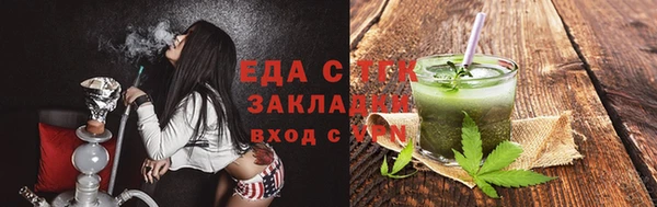 мяу мяу кристалл Ладушкин