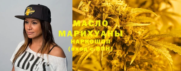 мяу мяу кристалл Ладушкин