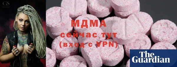 скорость mdpv Лагань