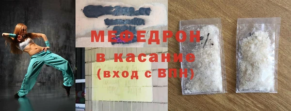 молекула духа Лабытнанги