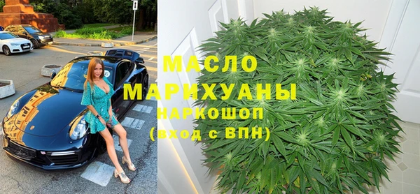 мяу мяу кристалл Ладушкин