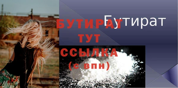 молекула духа Лабытнанги