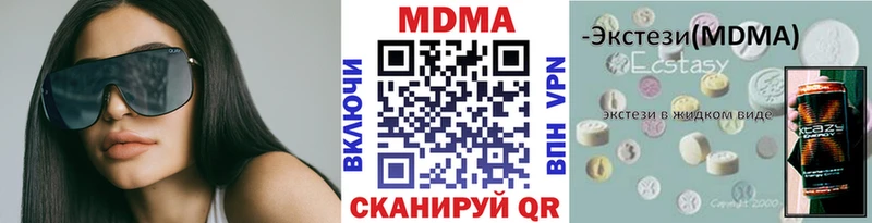 Купить где  Щучье  МДМА кристаллы 