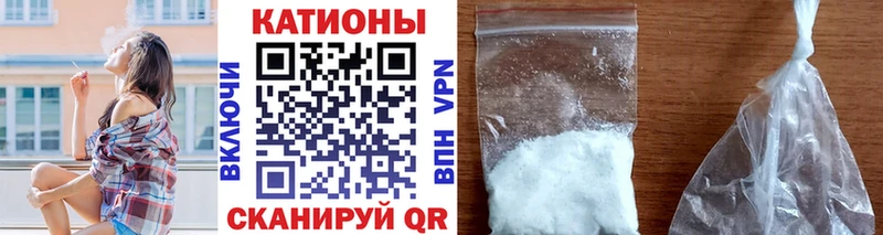 МЯУ-МЯУ VHQ Купить закладки Щучье