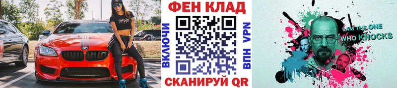 Купить закладки  Щучье  Метамфетамин Декстрометамфетамин 99.9% 