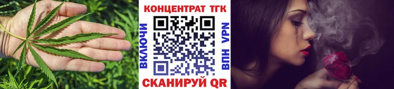 ТГК THC oil  Купить закладки  Щучье 