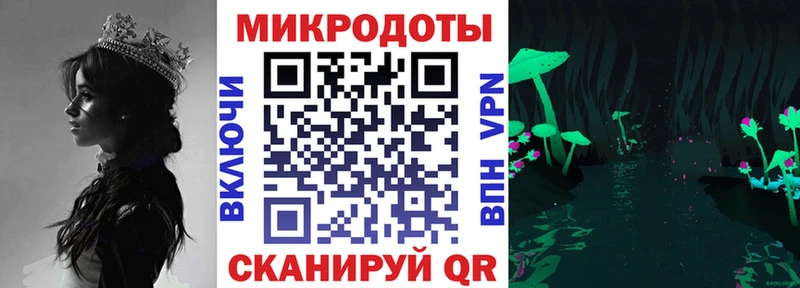 Купить где Щучье Псилоцибиновые грибы ЛСД