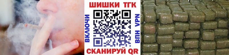 Марихуана Amnesia Купить где Щучье